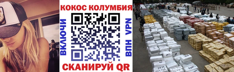 Cocaine FishScale  Гусев 