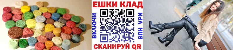 продажа наркотиков  Гусев  ЭКСТАЗИ 280мг 