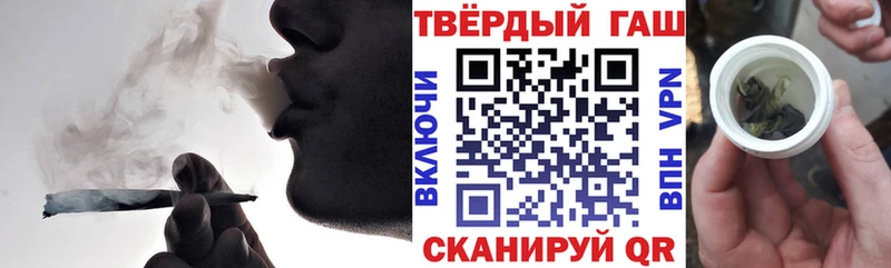 купить наркотики цена  Гусев  ГАШИШ Ice-O-Lator 