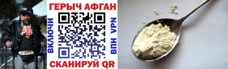 МЕГА как войти  Гусев  Героин Heroin 