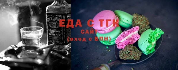 альфа пвп Богородск