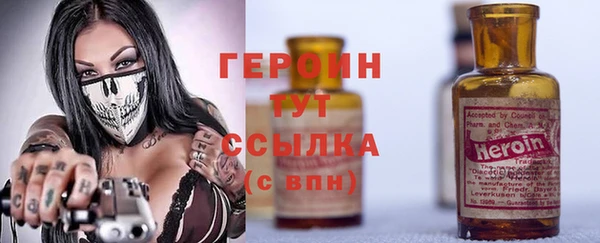 таблы Бронницы