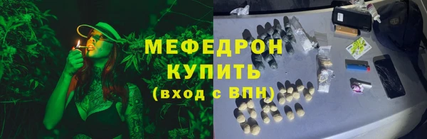 ALPHA PVP Богородицк