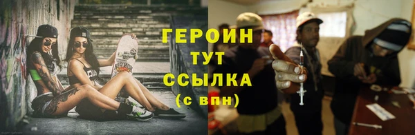 мефедрон мука Бородино