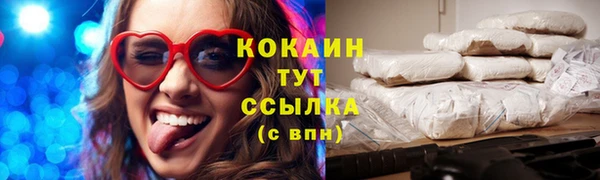 таблы Бронницы