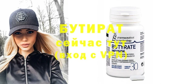 мефедрон мука Бородино