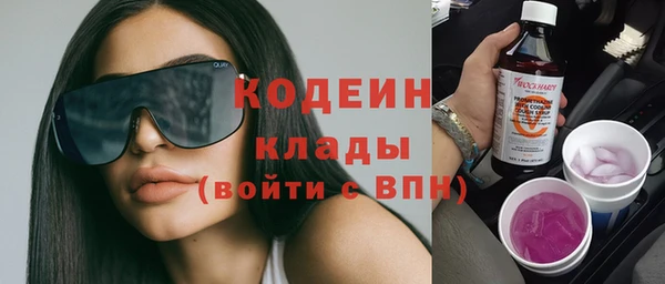 альфа пвп Богородск