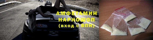 таблы Бронницы