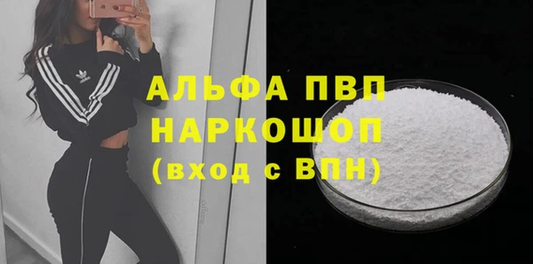 мефедрон мука Бородино
