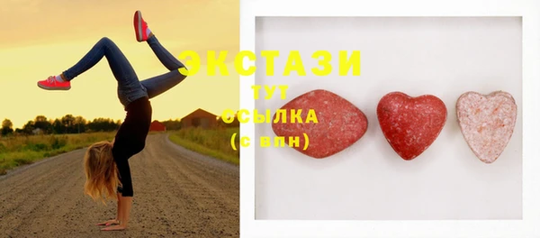 таблы Бронницы