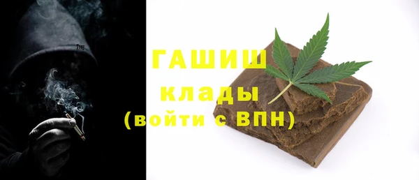 альфа пвп Богородск
