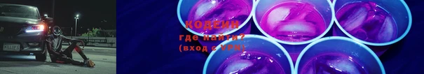 альфа пвп Богородск