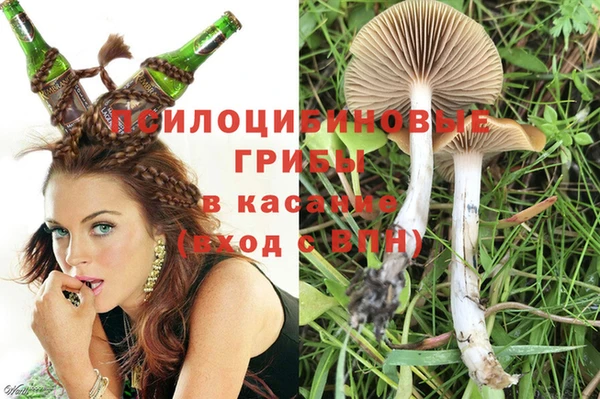 мефедрон мука Бородино