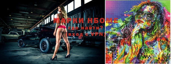 mdpv Бугульма