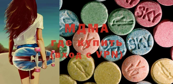 mdpv Бугульма