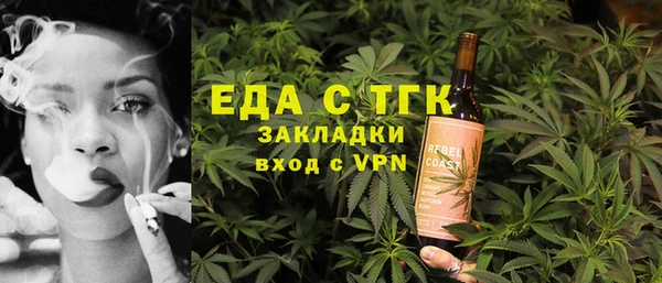 ALPHA PVP Богородицк