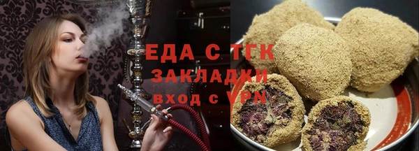 ALPHA PVP Богородицк