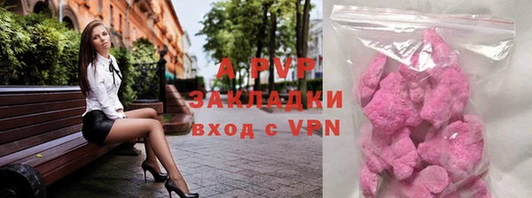 мефедрон мука Бородино