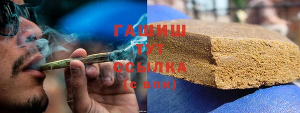 мефедрон мука Бородино