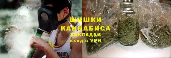 мефедрон мука Бородино