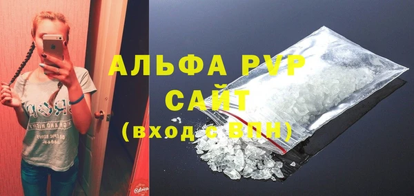 соль ск Строитель