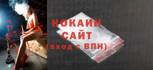 альфа пвп Богородск