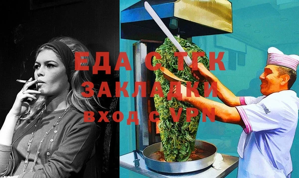 COCAINE Богданович