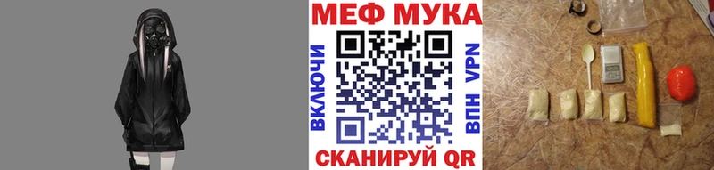 как найти   Гусев  МЕФ мука 