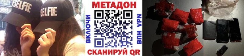 ссылка на мегу   Гусев  МЕТАДОН VHQ 