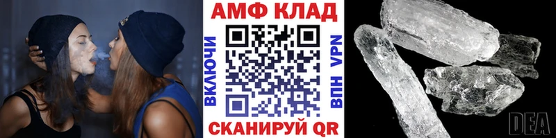 Метамфетамин витя Гусев