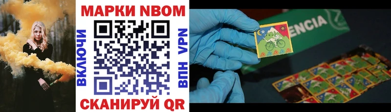 где продают   Гусев  Наркотические марки 1,5мг 
