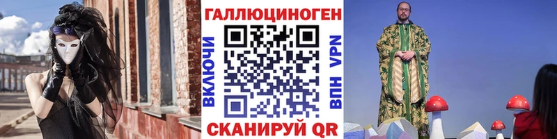 Псилоцибиновые грибы GOLDEN TEACHER Гусев